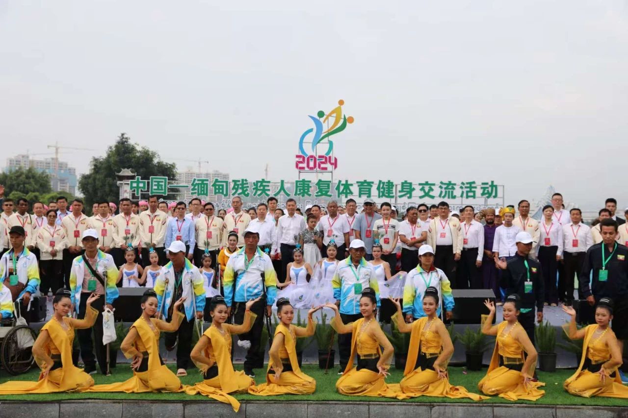 图为中国-缅甸残疾人康复体育健身交流活动